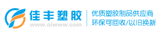东莞佳丰塑胶
