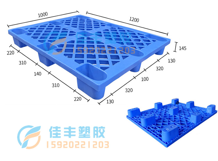 单面塑料托盘(A1#)