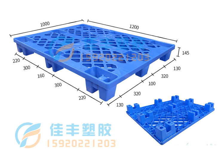 单面塑料托盘(A2#)