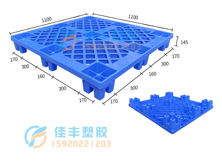 单面叉脚塑料托盘(A5#)