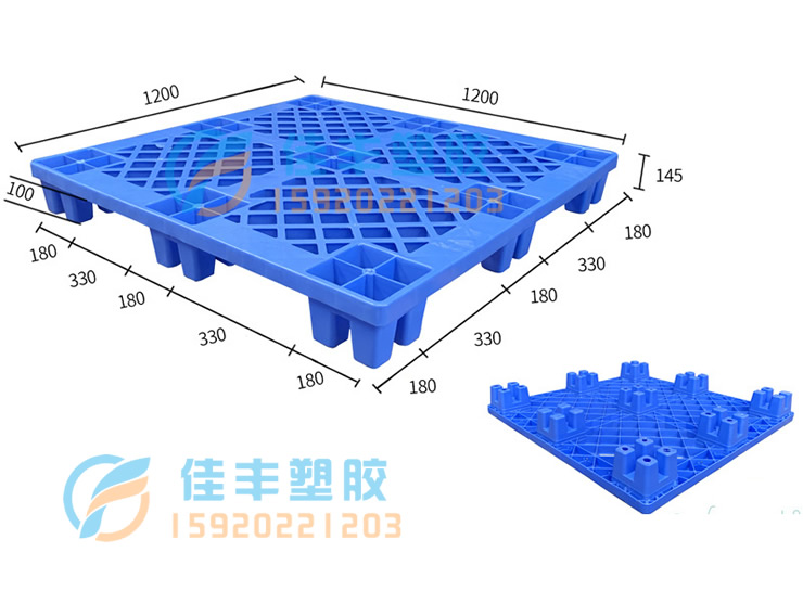 单面塑料托盘(A60#)