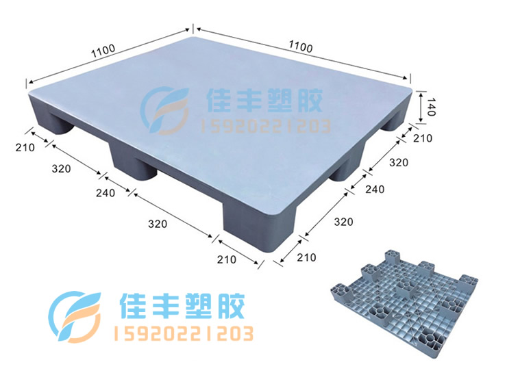 平面九脚塑料托盘(137#)