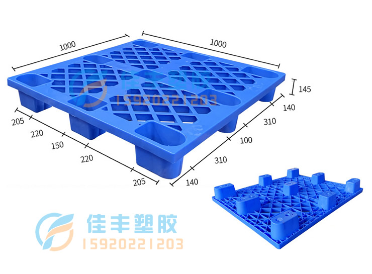 单面网格托盘(A13#)