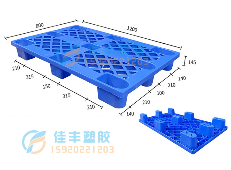单面网格型塑料托盘(A6#)