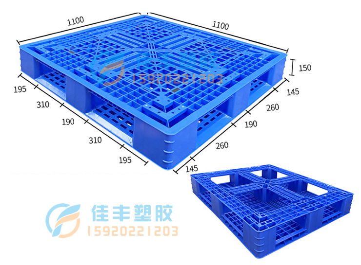 田字网格型塑料托盘-B9#