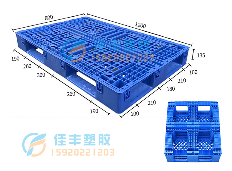带挂勾塑料托盘-40#